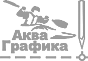 Аква Графика